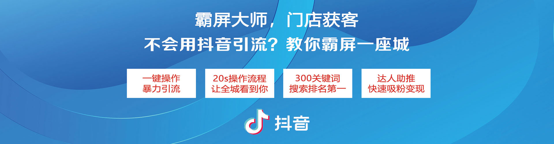 松滋百度开户高返点