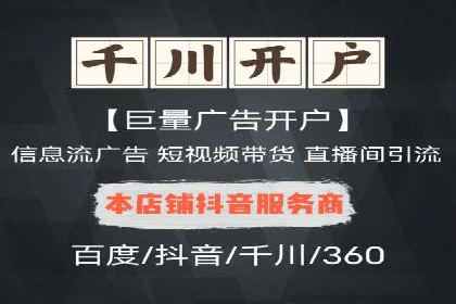 百度竞价账户托管：实现低成本高回报的秘诀